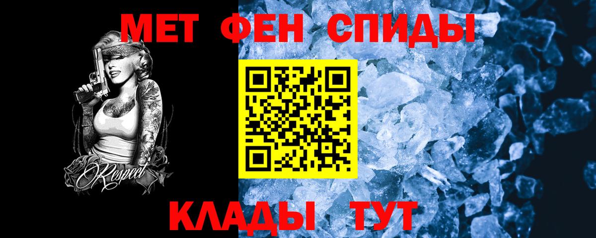 АМФЕТАМИН  Вход с VPN  Сергиев Посад  Амфетамин VHQ 