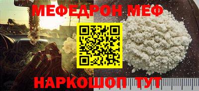 меф VHQ Дубна