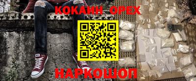 индика Донской