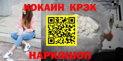 мефедрон Заволжье