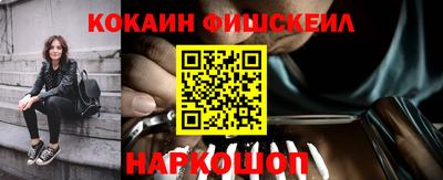 меф VHQ Дубна