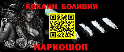дурь Донецк