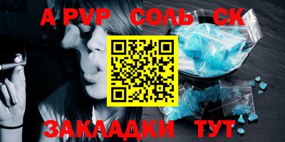 дурь Донецк