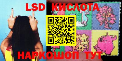 дурь Донецк