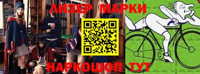 молекула духа Жуковский