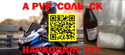 индика Донской