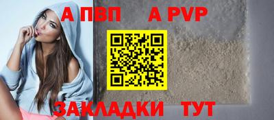 дурь Донецк