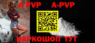 меф VHQ Дубна