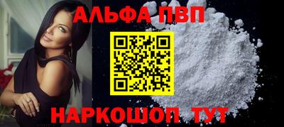 дурь Донецк