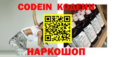 дурь Донецк