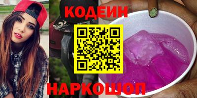 дурь Донецк
