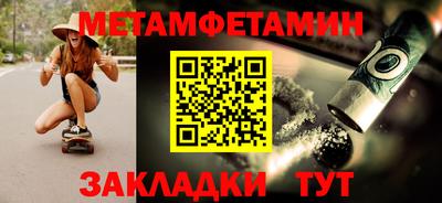 меф VHQ Дубна