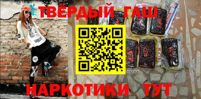 дурь Донецк