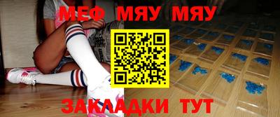 меф VHQ Дубна