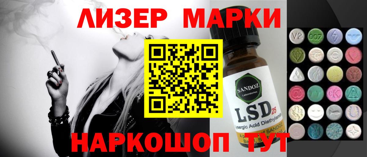 Сергиев Посад  Лсд 25 экстази ecstasy  Лсд 25 экстази  Лсд 25 экстази ecstasy  Вход с VPN 
