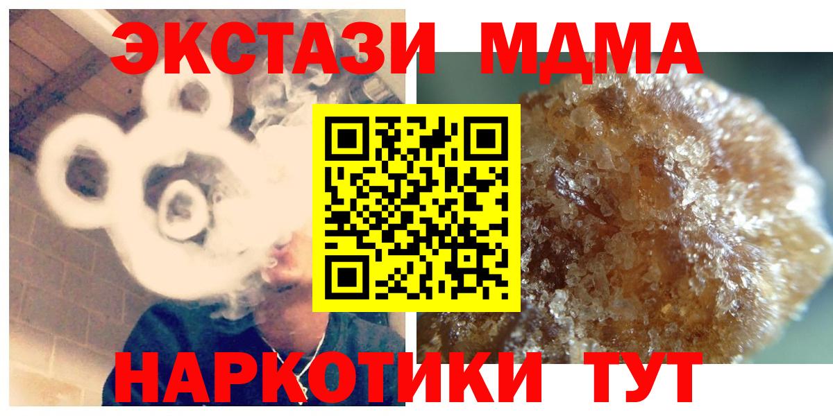 Сергиев Посад  Вход с VPN  КОКАИН  Меф   Каннабис  Alpha-PVP СОЛЬ  