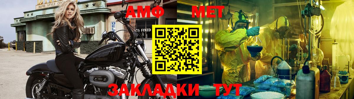 Первитин Декстрометамфетамин 99.9%  Вход с VPN  Сергиев Посад 