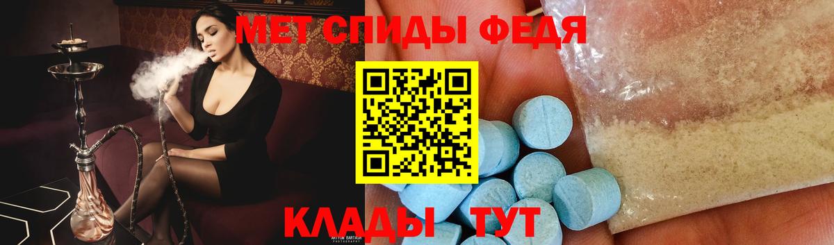 Метамфетамин пудра Сергиев Посад