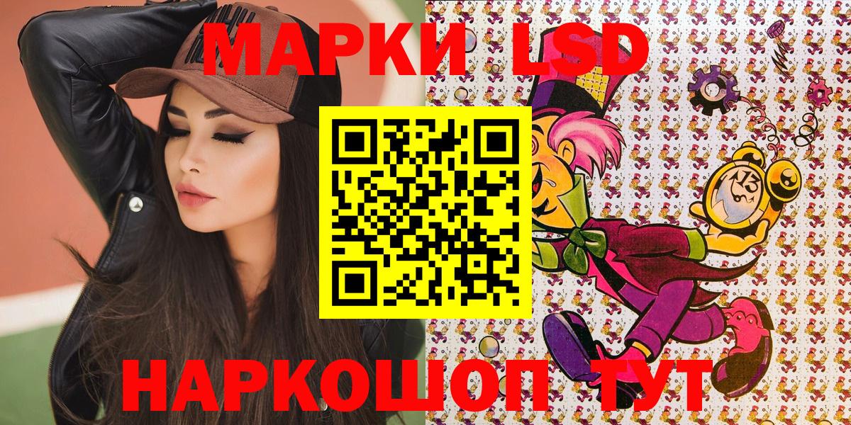 Наркотические марки  Марки NBOMe 1500мкг  Сергиев Посад  Вход с VPN  Марки NBOMe 1500мкг 