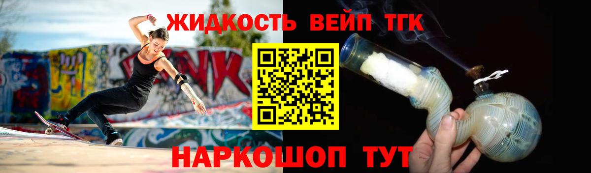 Меф Сергиев Посад