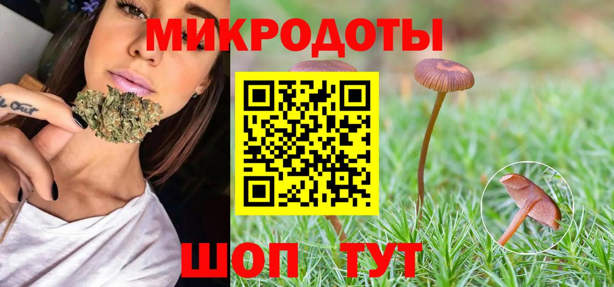 Галлюциногенные грибы мицелий  Вход с VPN  Сергиев Посад 