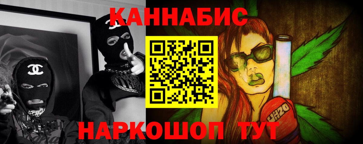 Каннабис план  МАРИХУАНА конопля  Каннабис AK-47  Сергиев Посад  Конопля White Widow  Вход с VPN 